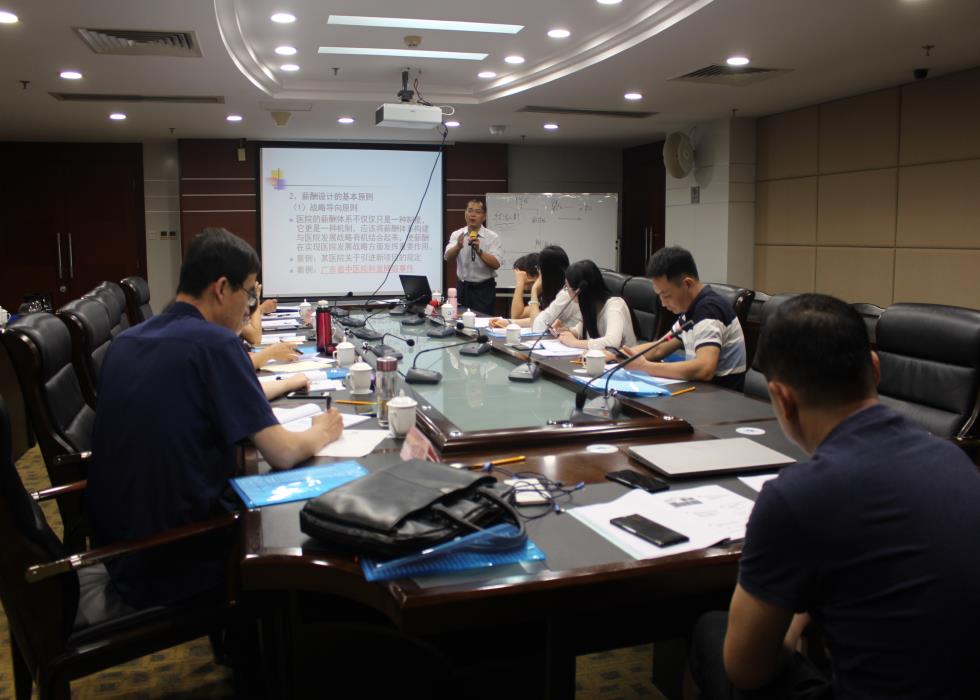 蒋建华博士在广州第27期<医院绩效薪酬方案设计实操班>授课